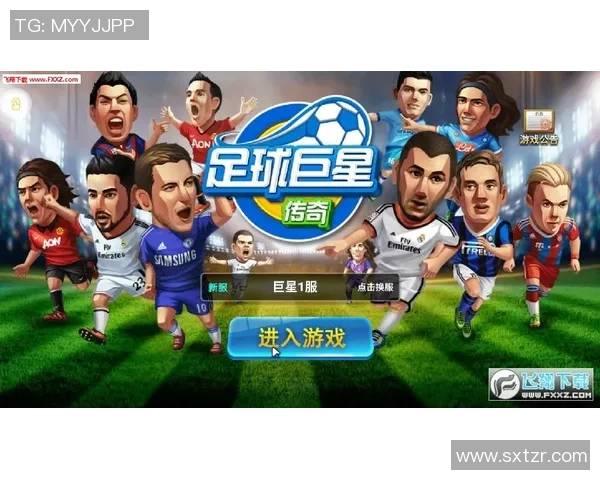 二娃的足球传奇之路：从小村庄到世界舞台的辉煌故事